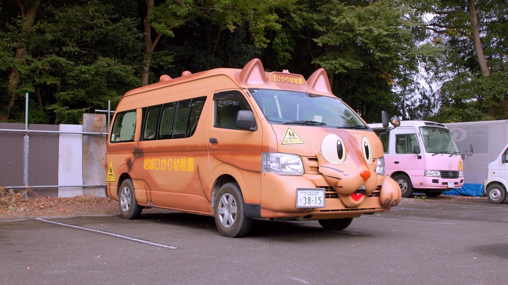 園バスについて