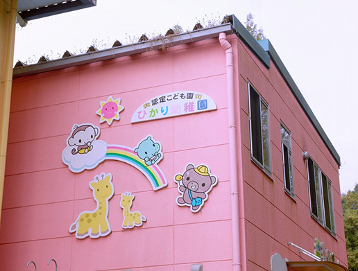 保育室（0・1・2歳児）